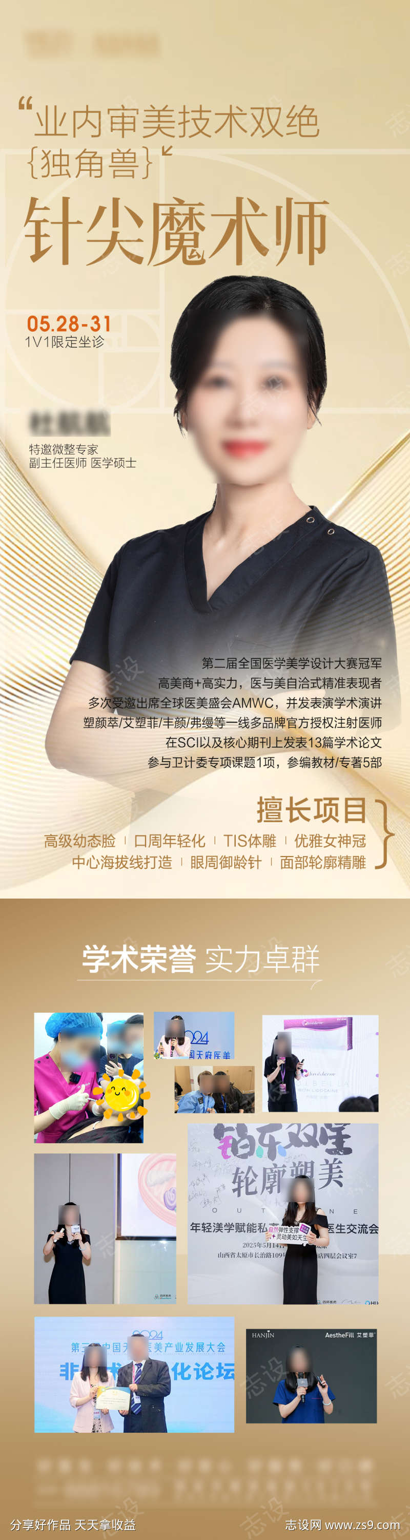 -设计导航-shejidh.cn