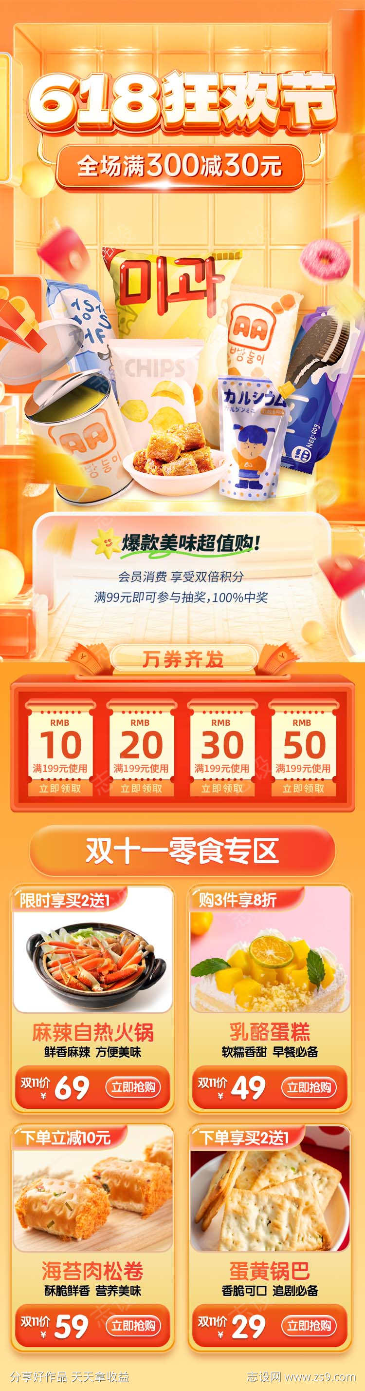 -设计导航-shejidh.cn