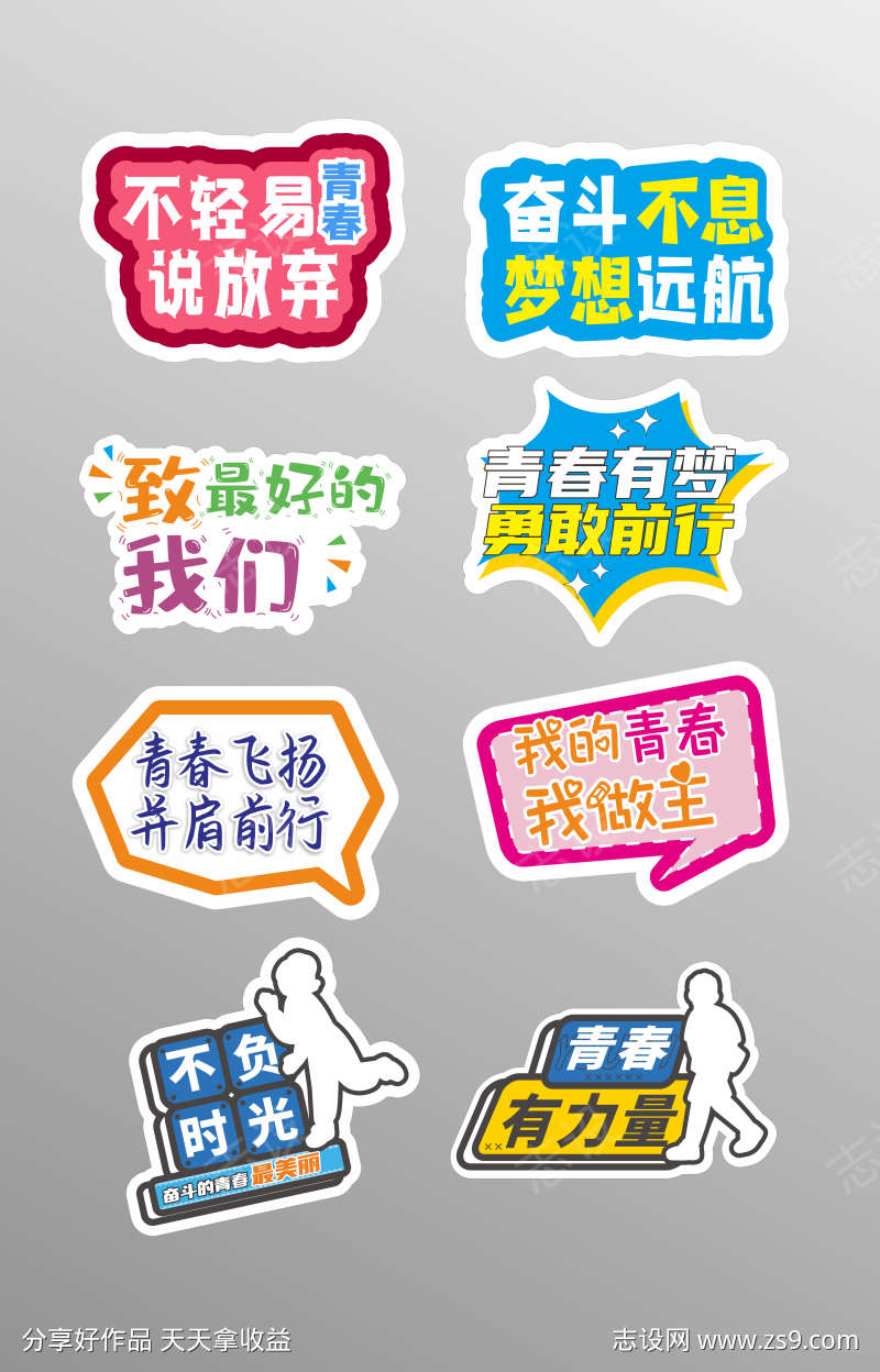-设计导航-shejidh.cn