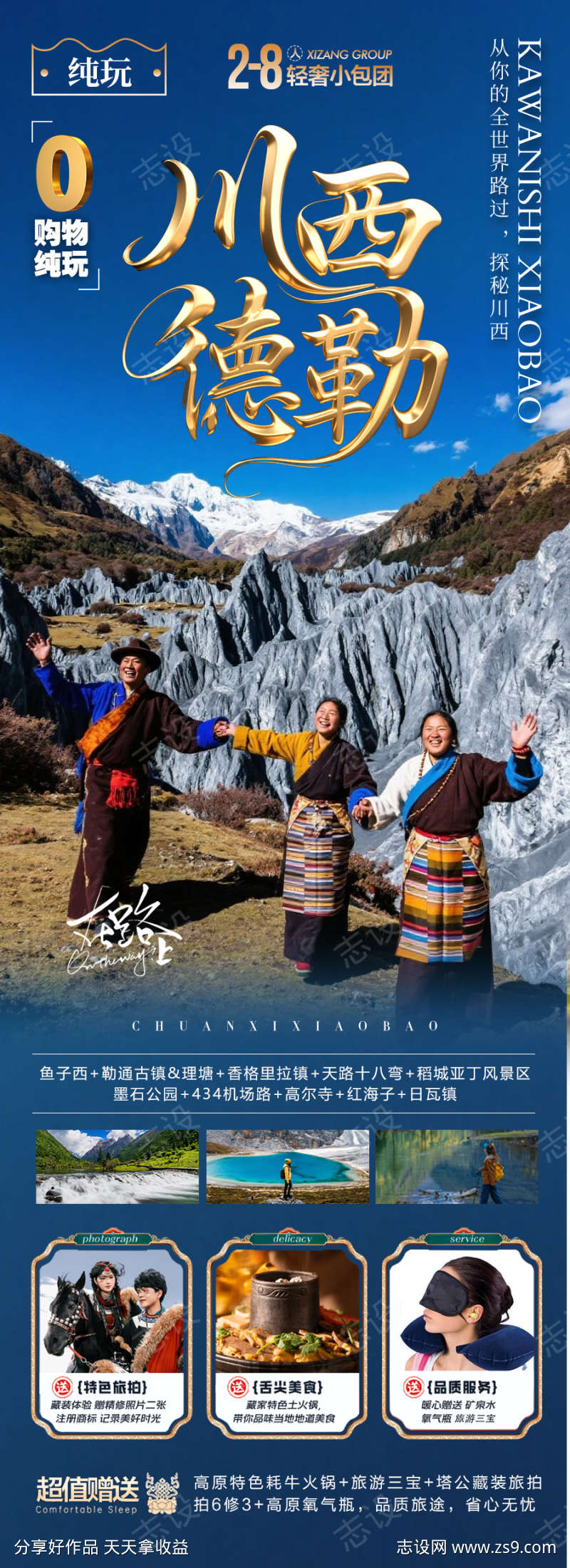 -设计导航-shejidh.cn