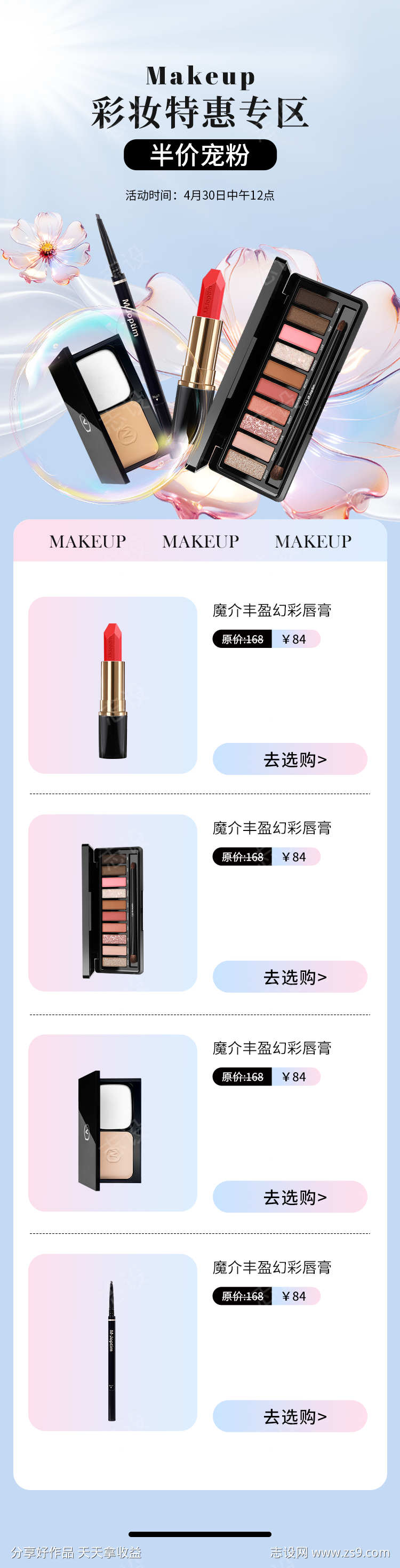 -设计导航-shejidh.cn