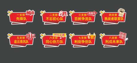 手举牌设计_源文件下载_CDR格式_12143X5615像素-爱国,红色,手举牌-作品编号:2025052008426160-志设-zs9.com
