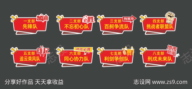 -设计导航-shejidh.cn