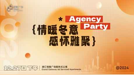 上海城市商城大气暖色温馨KV_源文件下载_PSD格式_5000X2812像素-地标,大气,城市-作品编号:2025052009385023-志ʹ֣֤֚֫֗ׄ设˱网