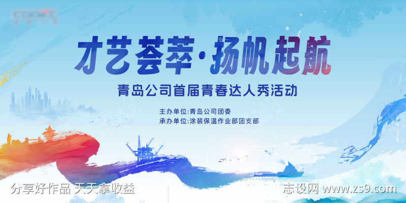 -设计导航-shejidh.cn