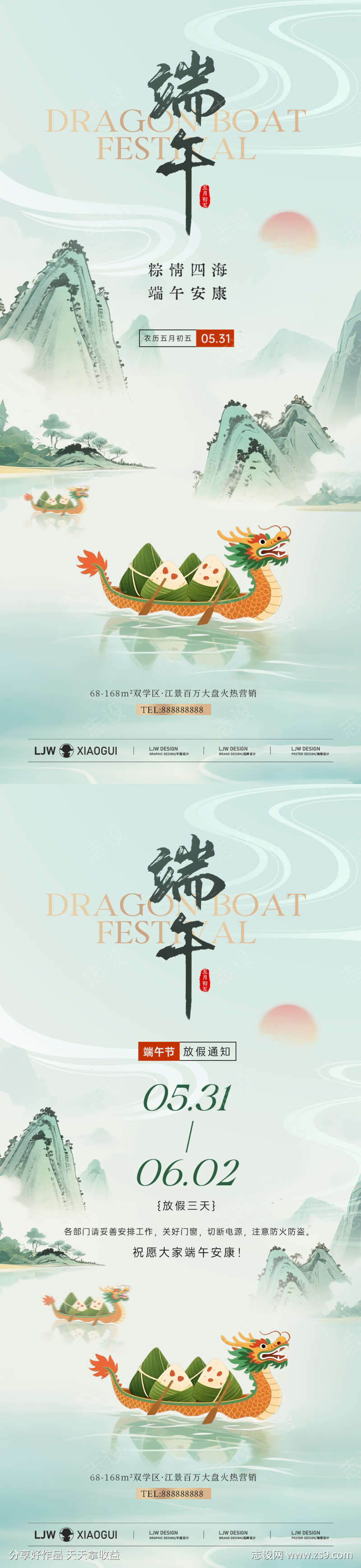 -设计导航-shejidh.cn