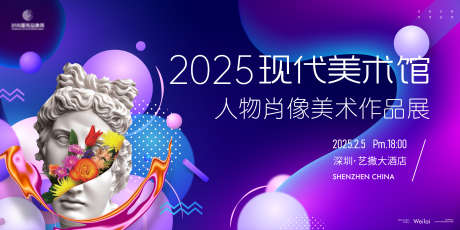 人物肖像艺术作品展主画面kv_源文件下载_AI格式_6000X3000像素-主画面,作品,人物-作品编号:2025052010038776-志ˈ̹设͵网