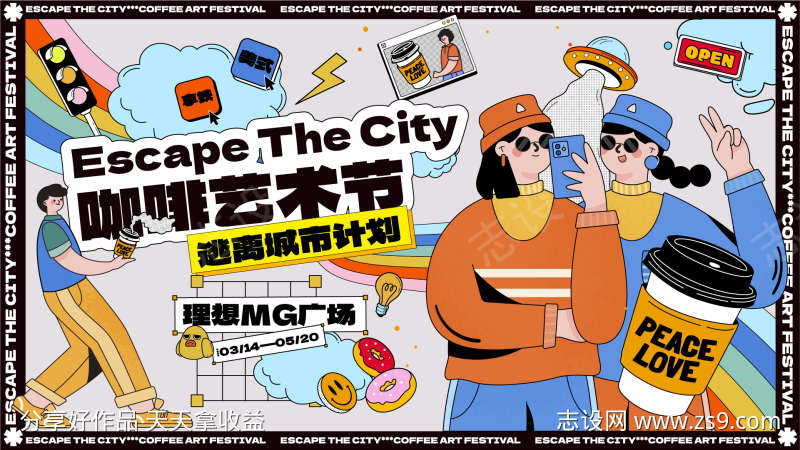 -设计导航-shejidh.cn