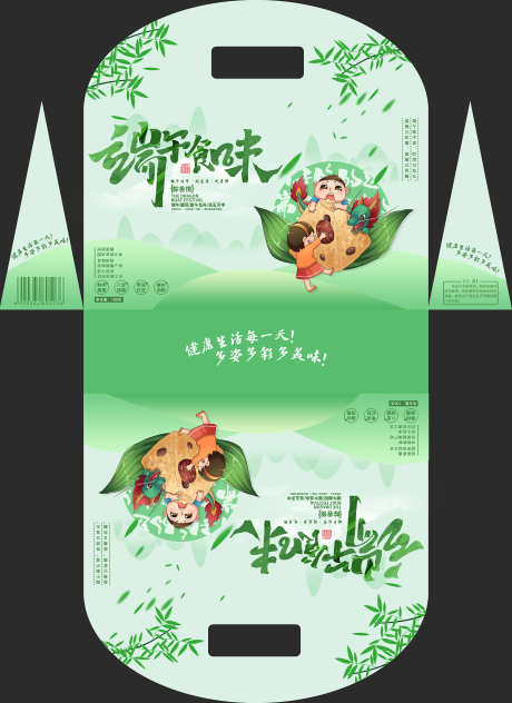 端午节包装_源文件下载_PSD格式_2268X3116像素-礼盒,包装,插画-作品编号:2025051910575760-志设-zs9.com