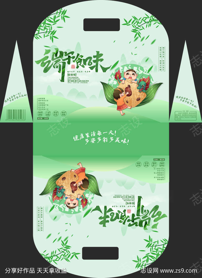 -设计导航-shejidh.cn