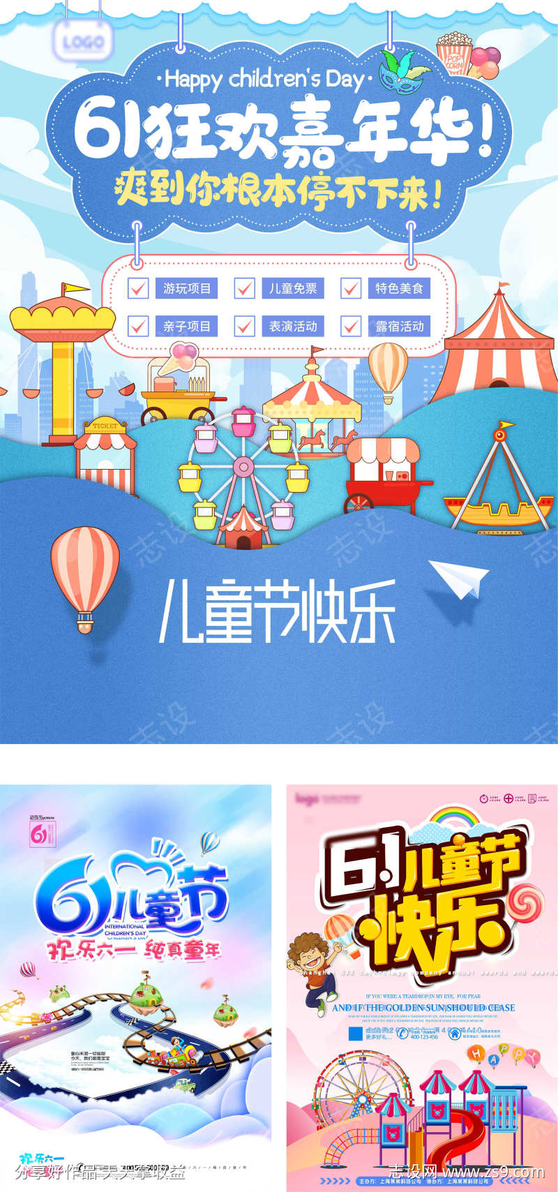 -设计导航-shejidh.cn