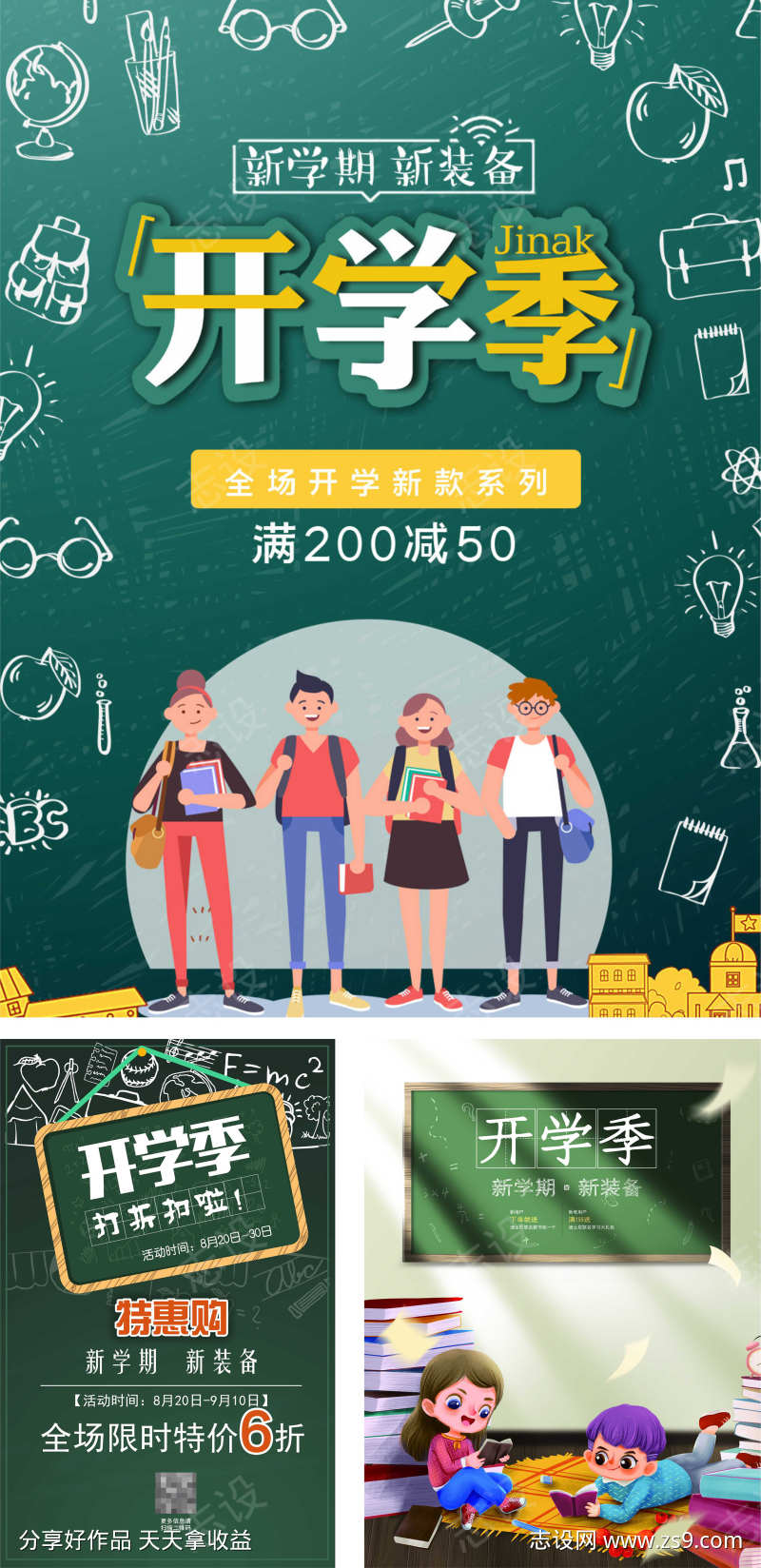 -设计导航-shejidh.cn