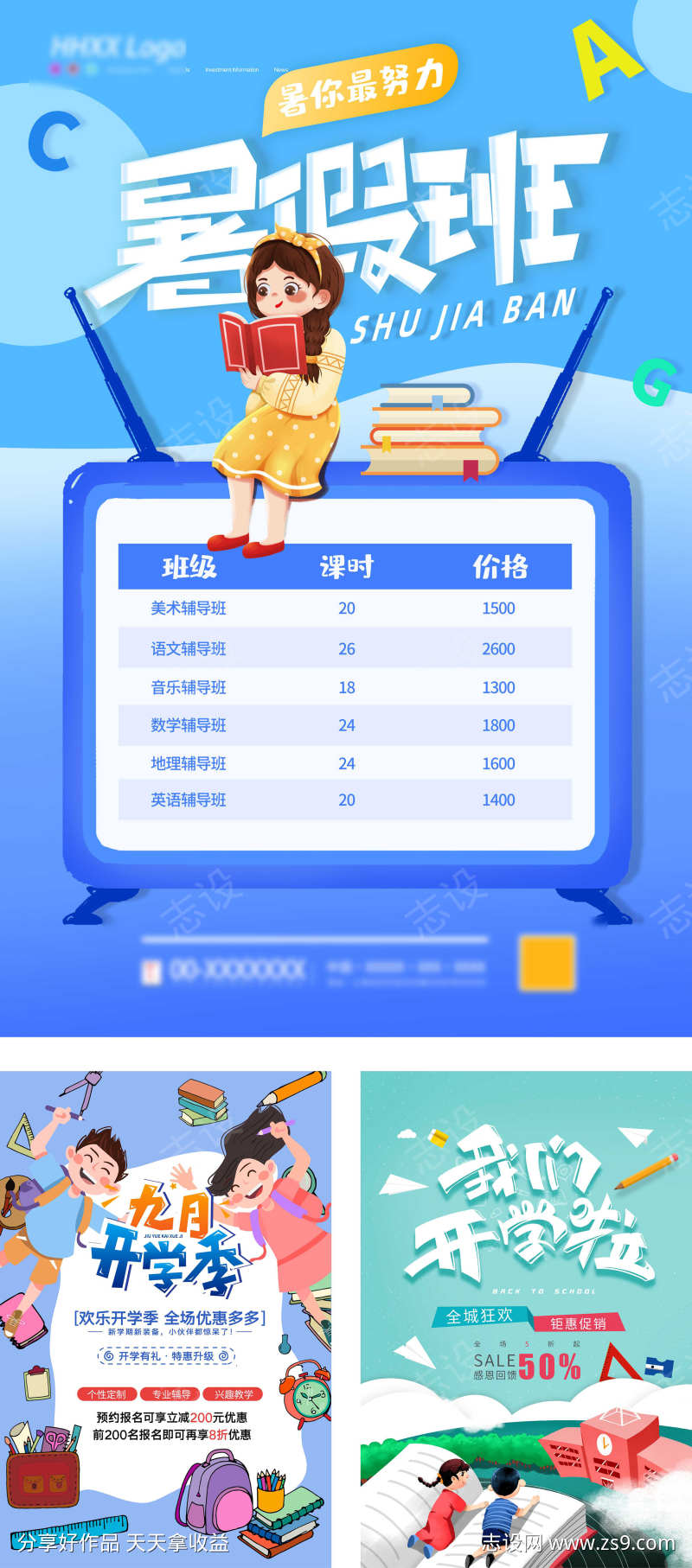 -设计导航-shejidh.cn