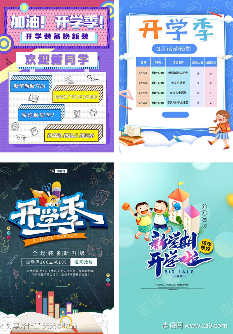 -设计导航-shejidh.cn