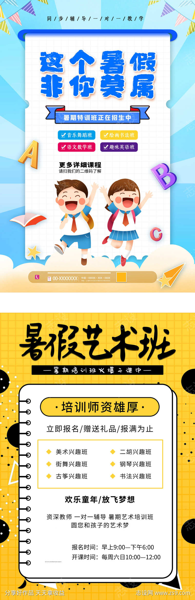 -设计导航-shejidh.cn