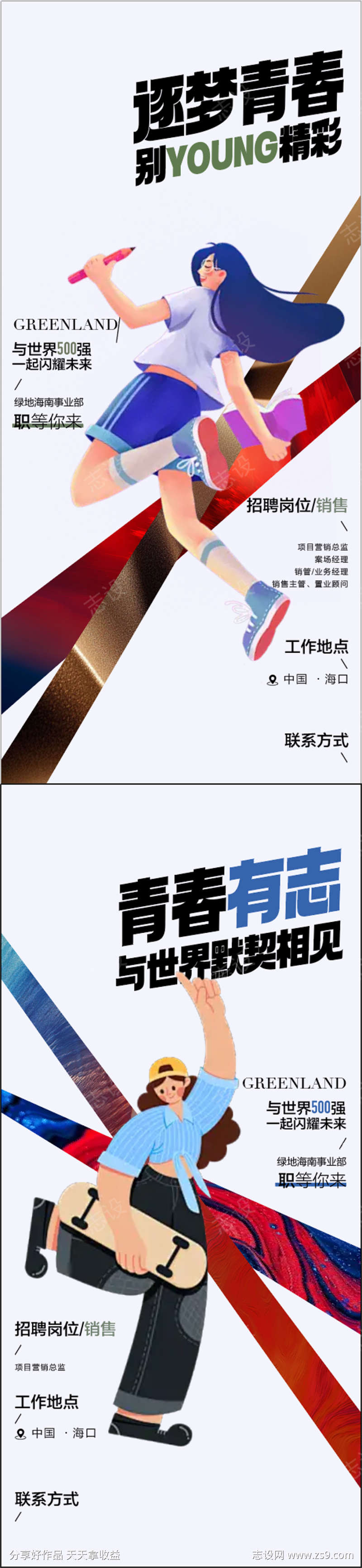 -设计导航-shejidh.cn