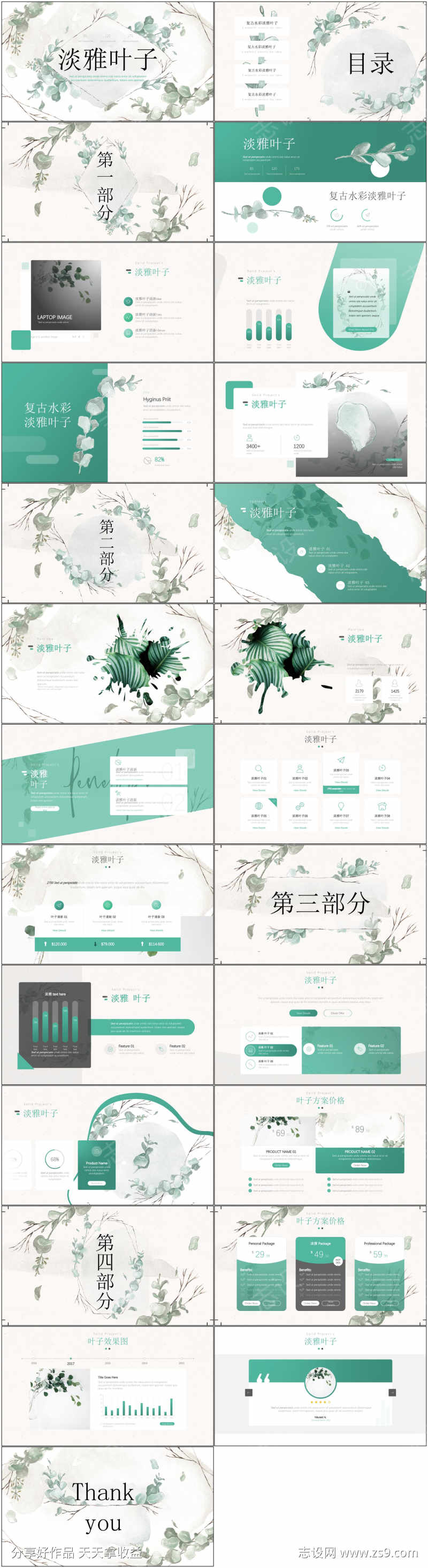 -设计导航-shejidh.cn