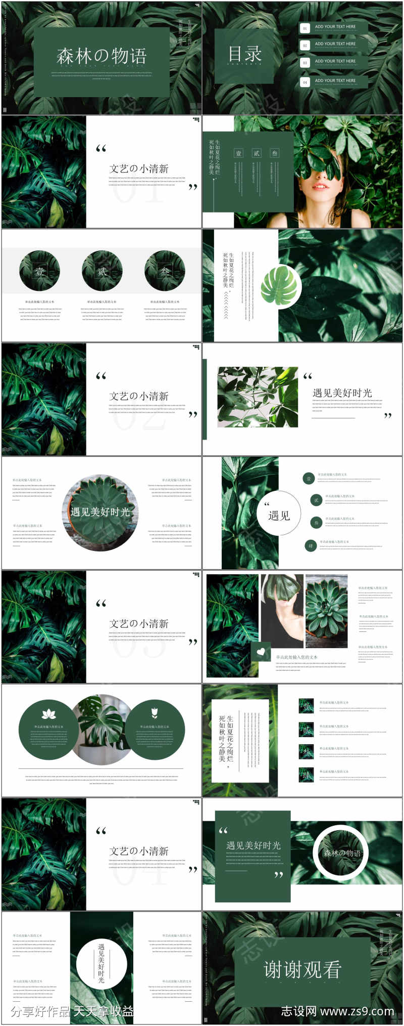 -设计导航-shejidh.cn