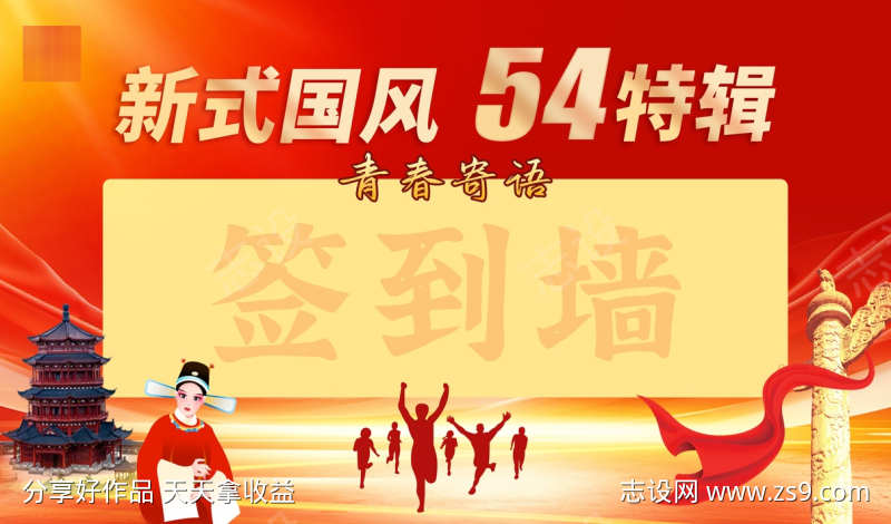 -设计导航-shejidh.cn