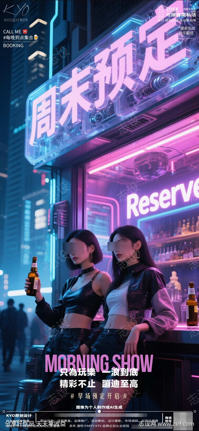 -设计导航-shejidh.cn