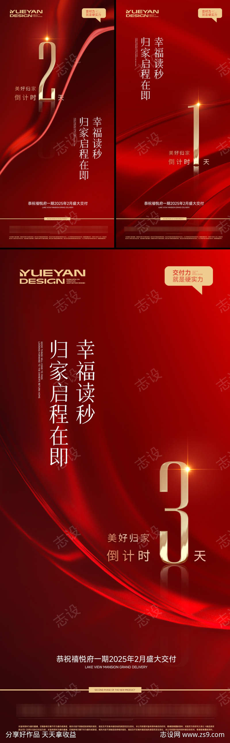 -设计导航-shejidh.cn