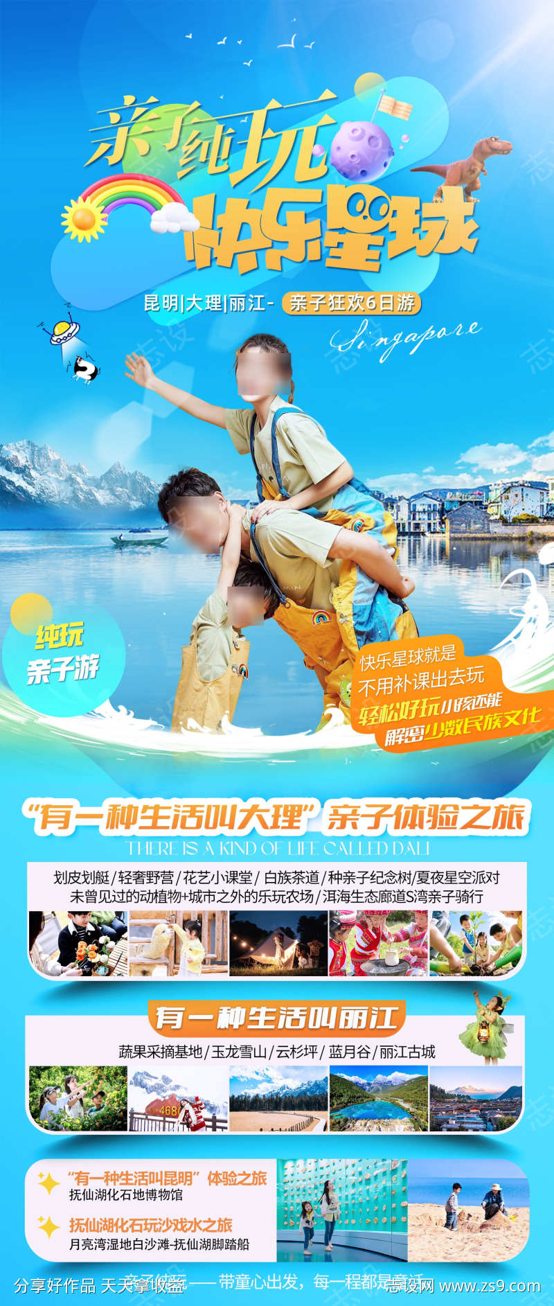 -设计导航-shejidh.cn