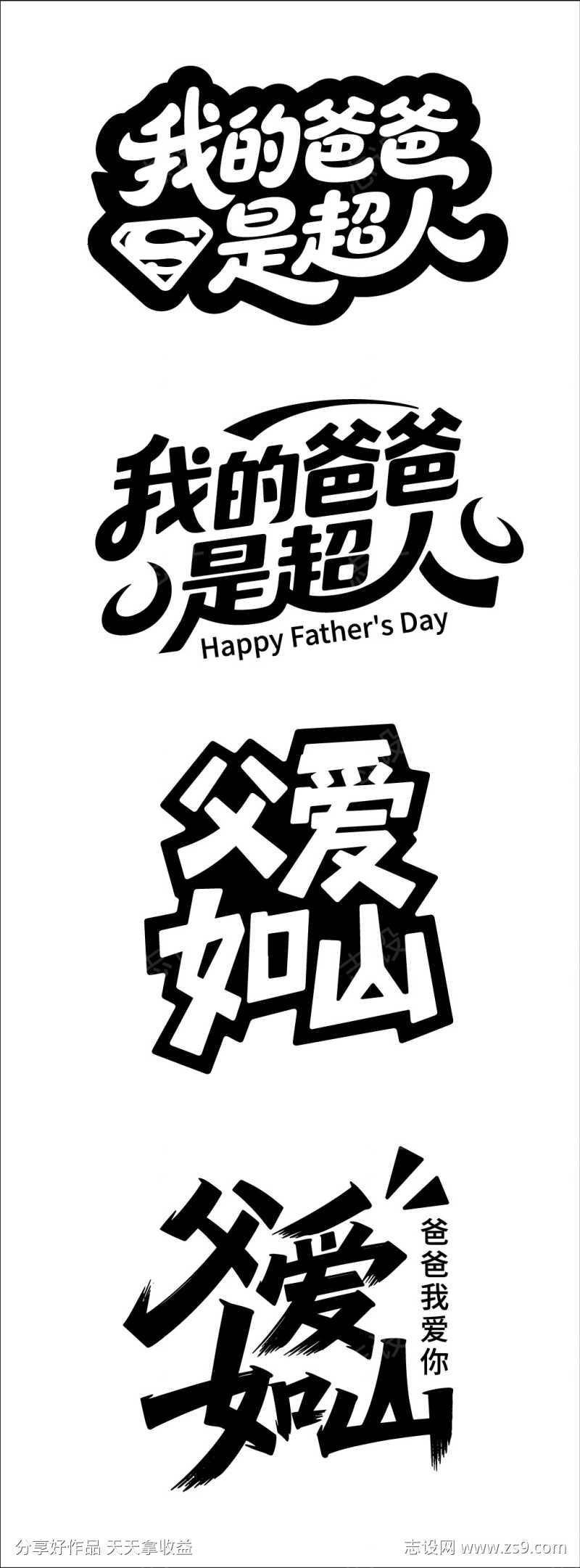 -设计导航-shejidh.cn
