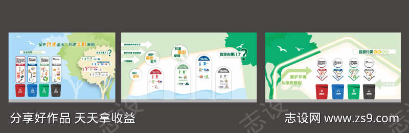 -设计导航-shejidh.cn