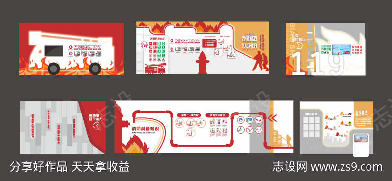 -设计导航-shejidh.cn