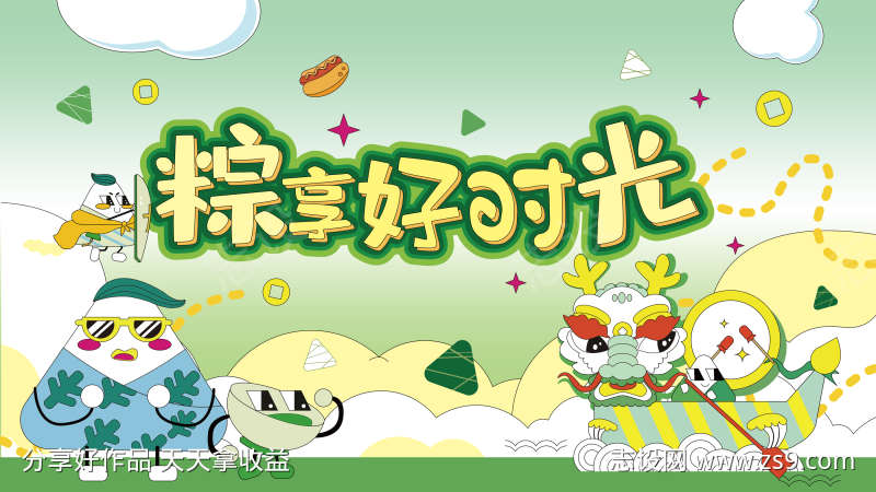 -设计导航-shejidh.cn