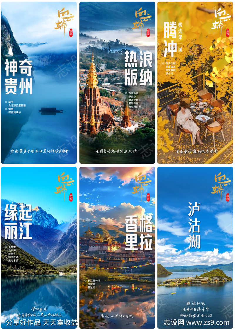 -设计导航-shejidh.cn