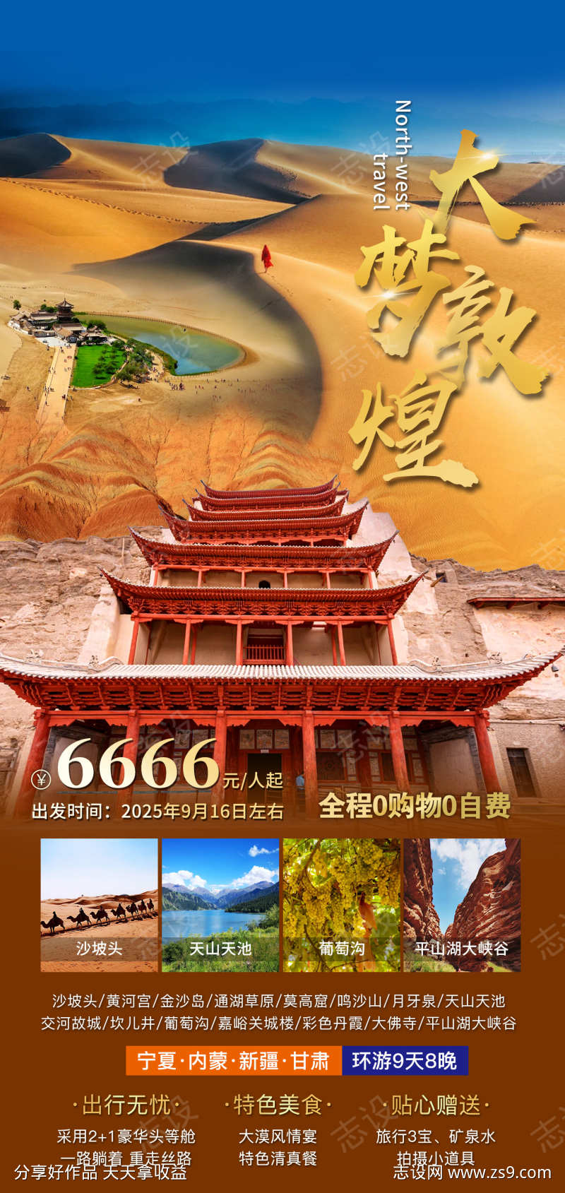 -设计导航-shejidh.cn