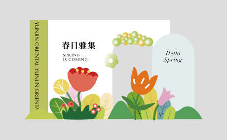 春天市集美陈_源文件下载_AI格式_2644X1632像素-花朵,活动,市集-作品编号:2025052014027182-志设-zs9.com