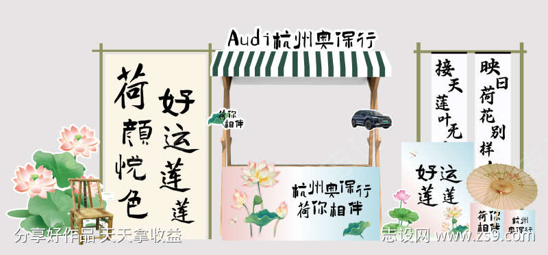 -设计导航-shejidh.cn