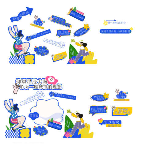 夏日活动美陈_源文件下载_AI格式_1886X1996像素-户外,星空,活动-作品编号:2025052014161408-志设-zs9.com