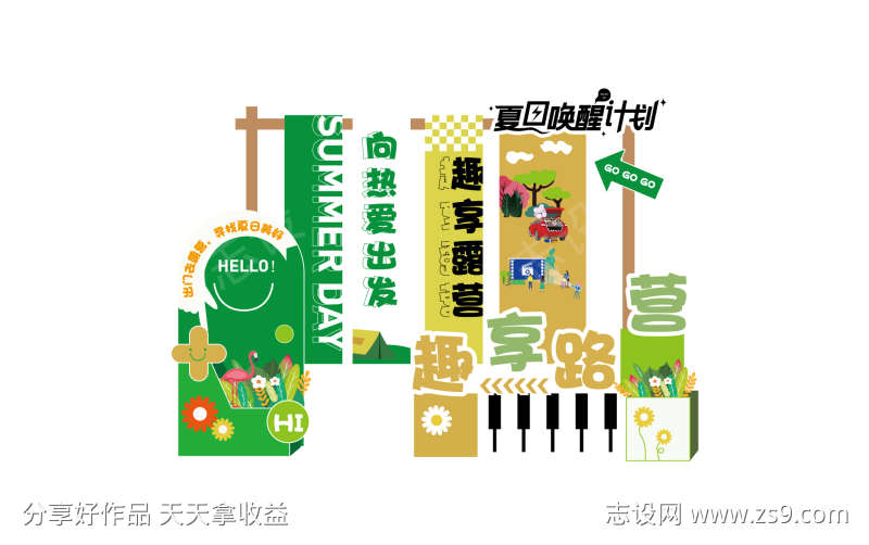 -设计导航-shejidh.cn