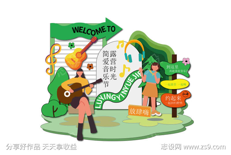 -设计导航-shejidh.cn