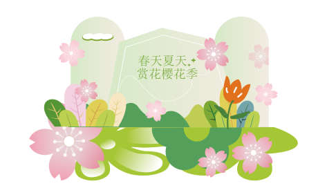 春天的美陈_源文件下载_AI格式_7989X4720像素-赏樱,户外,春天-作品编号:2025052014428416-志设-zs9.com