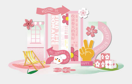 春天赏花美陈_源文件下载_AI格式_3044X1933像素-户外,樱花,赏花-作品编号:2025052014428848-志设-zs9.com