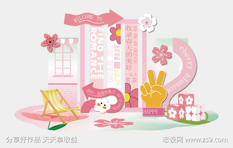 -设计导航-shejidh.cn