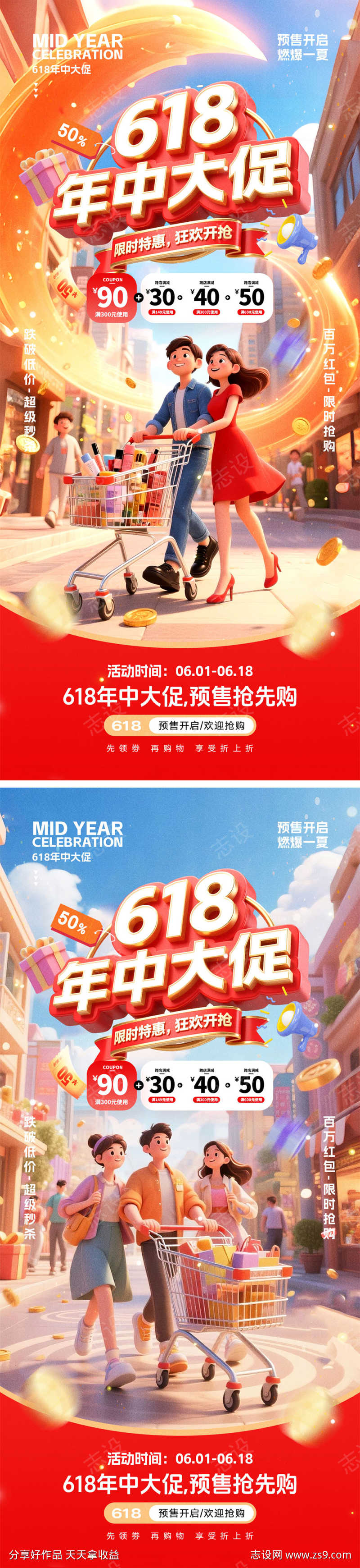 -设计导航-shejidh.cn