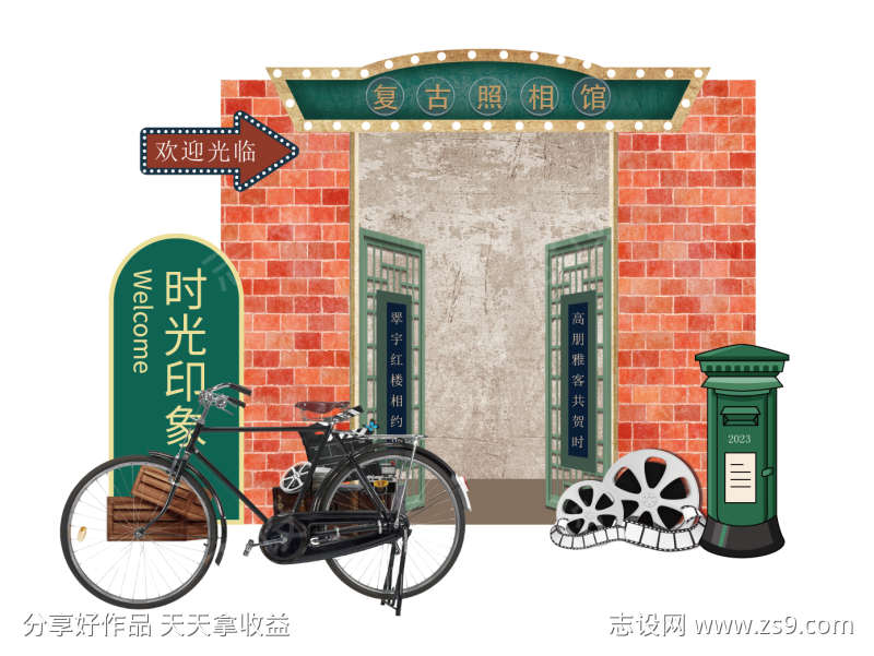 -设计导航-shejidh.cn