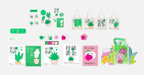 植物手作活动美陈_源文件下载_AI格式_7070X3699像素-手作,植物,花艺-作品编号:2025052015088030-志‘设·网