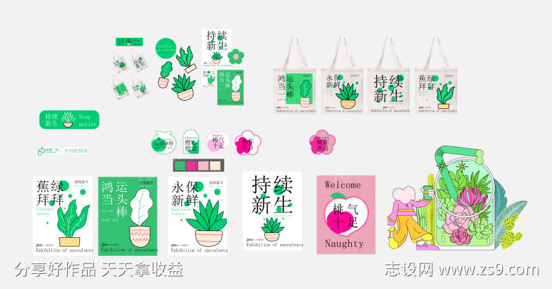 -设计导航-shejidh.cn