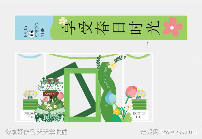 -设计导航-shejidh.cn