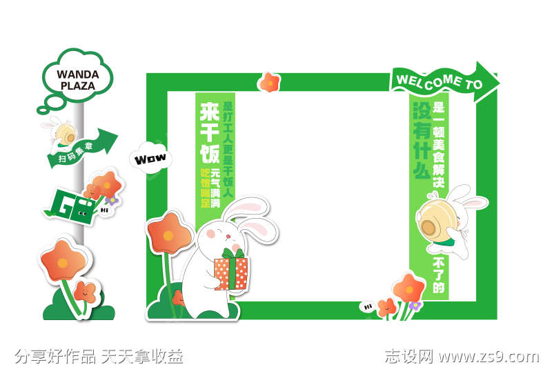 -设计导航-shejidh.cn