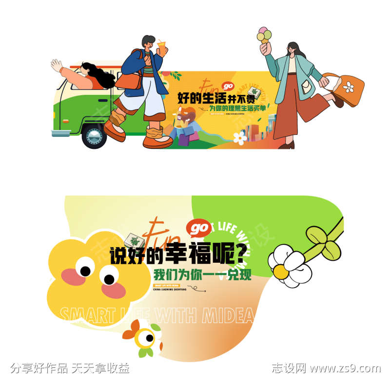 -设计导航-shejidh.cn