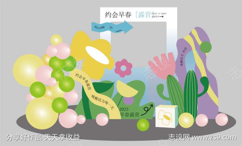 -设计导航-shejidh.cn