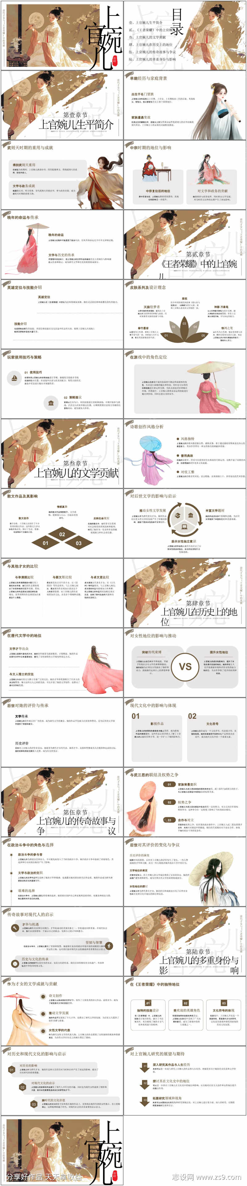 -设计导航-shejidh.cn