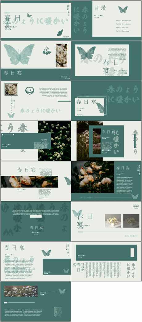 中国风ppt_源文件下载_PPT,PPTX格式_1800X4058像素-艺术,创意,ppt-作品编号:2025052309205920-志设-zs9.com